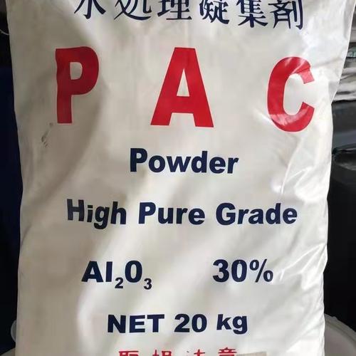 Pac Poly Jual PAC (Poly Aluminium Chloride ) Powder Jepang - Jakarta Utara ...