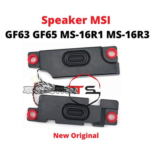 Deal4GO Ersatz-Lautsprecher Für MSI Laptops – Einfacher Einbau, Kein Löten Nötig