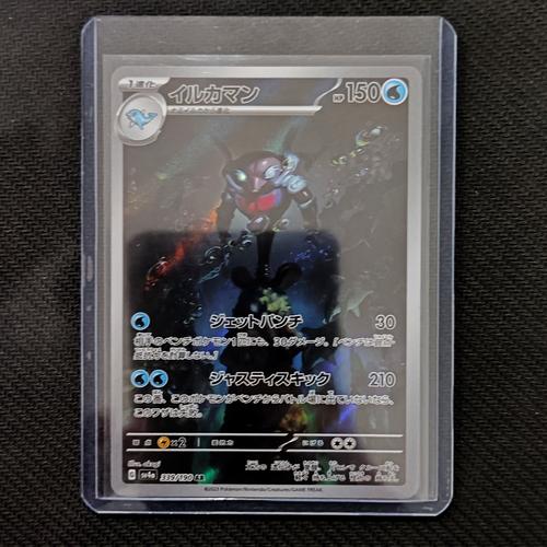 pokemon card value zamazenta v Zamazenta V - SWSH01: Sword & Shield Base Set