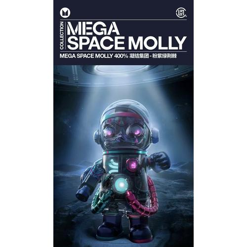 CLOT MEGA SPACE MOLLY 400％ フィギュア 超激レア！ Jual POPMART