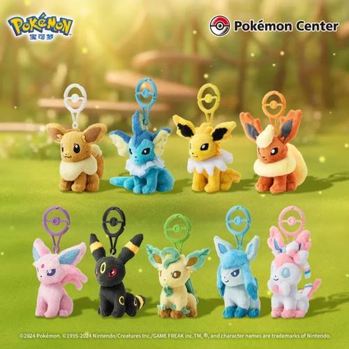 Jual Pokemon Center Keychain Plush Eevee Sylveon Glaceon Umbreon