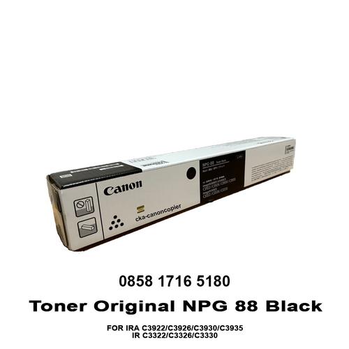Canon NPG-88 トナーカートリッジ 5本セット Canon NPG-88 トナーカートリッジ 5本セット キヤノン Canon NPG-88