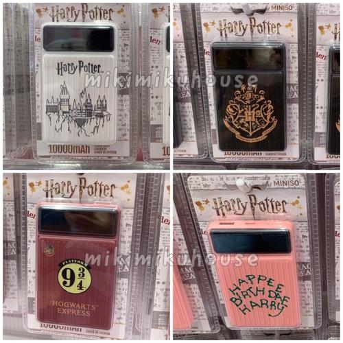 WONDEE Pack Magique Harry Potter Powerbank 10.000mAh LED Effet Patronus