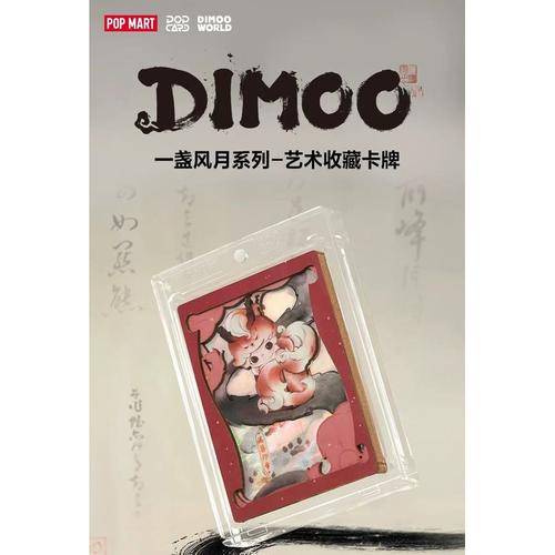 Jual POPMART POPCARD DIMOO STORIES IN THE CUP SERIES CARD FIGURE ...