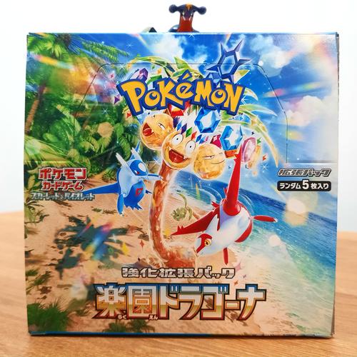 Pokemon Booster Box Pokemon Scarlet & Violet Paradise Dragona Booster Box  Sealed (Korean Version) - SV7a Collectible Card Box