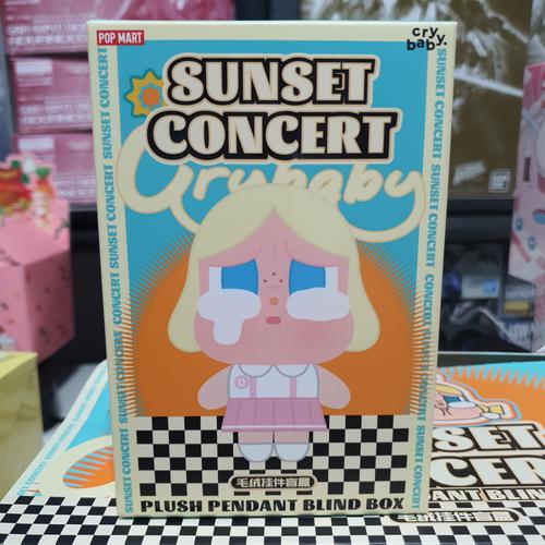 Brand ゲーム・おもちゃ・グッズ SUNSET CONCERT ボックス