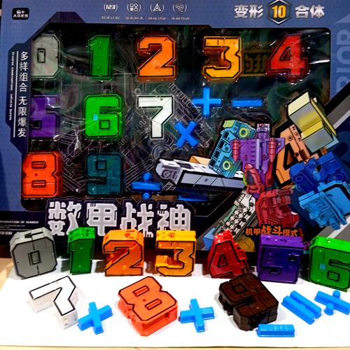 Promo mainan robot angka deformed gogo robot jadi angka kado anak murah ...