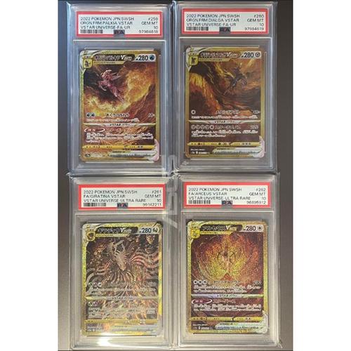 Jual VERY RARE!! PSA 10 FULL ART UR ULTRA RARE GOLD CARDS SET VSTAR ...