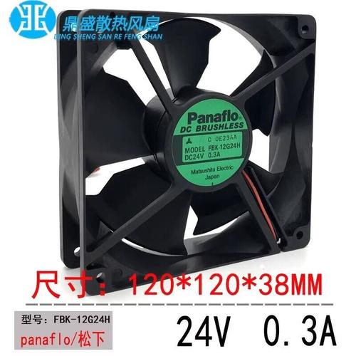 1pcs Sanyo 9G1224G102 12038 24V 0.50A Cooling Fan