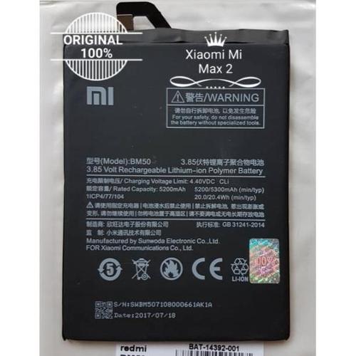 CS-MUM490SL Batteria 4750mAh compatibile con [XIAOMI] 2016001, 2016002, 2016007, Mi Max, Mi Max Dual SIM, Mi Max Dual SIM TD-LTE 16GB sostituisce BM49