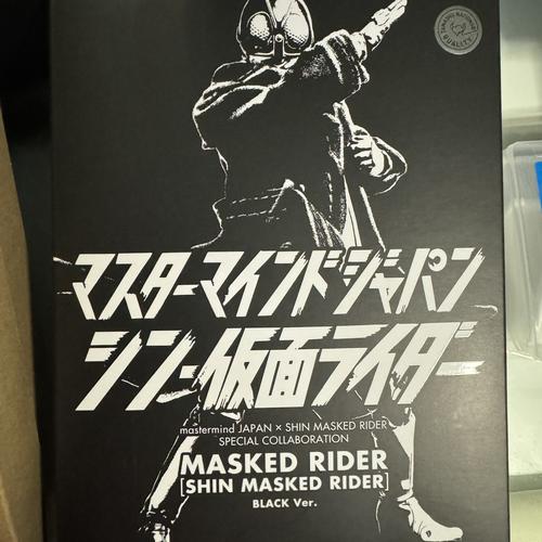 Jual SHF Shin Masked Rider Black Ver Mastermind - Jakarta Utara ...