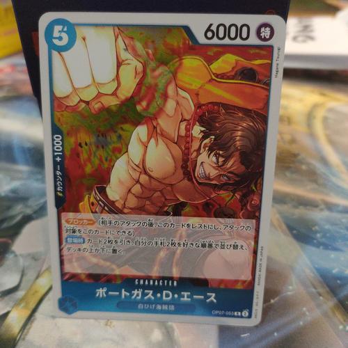 Foil Pack NINJAGO Minifigure LEGO (R) Minifigures Portgas.D.Ace ST