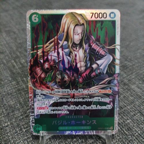 Jual One piece 500 years in the future TCG basil hawkins OP07029 SR Jakarta Barat Blood Axe