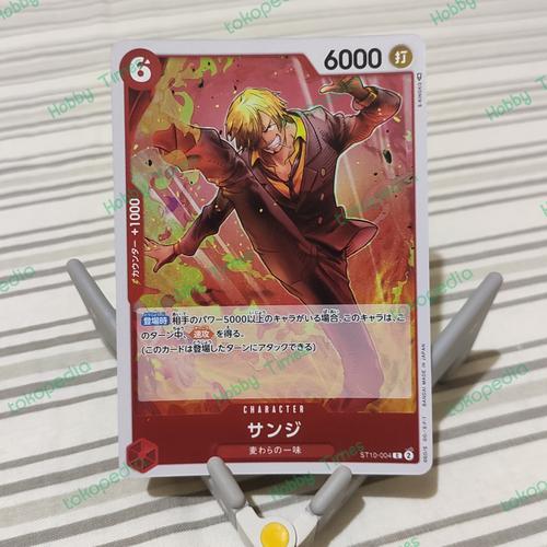 Sanji C ST10-004 [8 Pack Battle Prize Promo] One Piece Card - Foto 8
