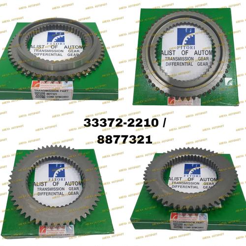 Jual CONE SYNCHRO / 8877321 / 33372-2210 / EATON EM / HINO / GENUINE ...