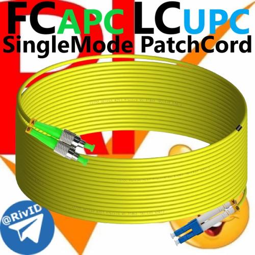 Jual FC/APC-LC/UPC 15M Dx Patch Cord Duplex Fiber Optic Patchcord 15 ...