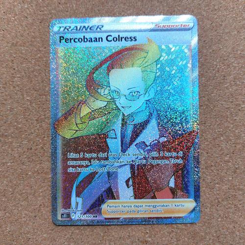 Jual Percobaan Colress HR 121/100 trainer pokemon Indonesia s11 - Kota ...
