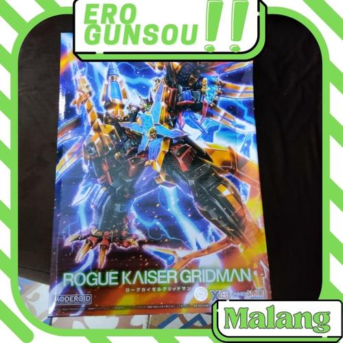 MODEROID ローグカイゼルグリッドマン グッドスマイルカンパニー(GOOD