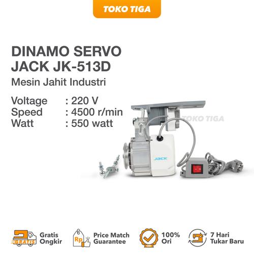 Jual Dinamo Servo Mesin Jahit Industri Hemat Listrik JACK JK513C JK513D Jakarta Barat