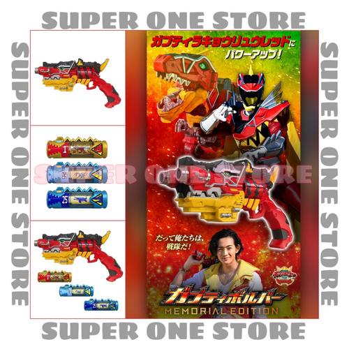 Jual KYORYUGER GABUTYVOLVER GABUREVOLVER MEMORIAL EDITION PREMIUM