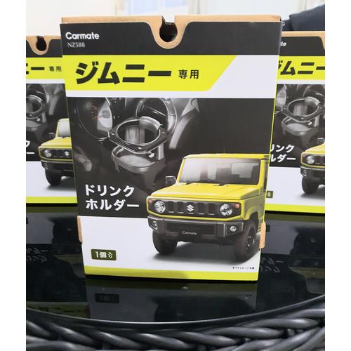 Jual Carmate Japan Cup Holder Suzuki Jimny JB74 2019 Kab. Tangerang HONEY AUTO Tokopedia