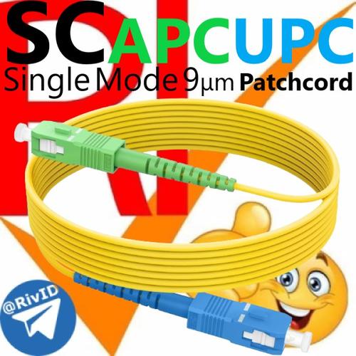 Jual Patch Cord SC APC SC UPC 1 2 3 5 10 15 20 30 50 M Patchcord ...