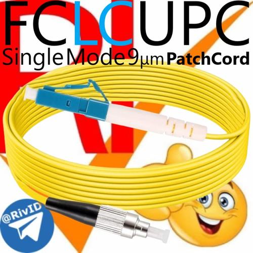 Jual FC UPC-LC UPC Patch Cord 1 3 5 10 15 20 25 30 35 40 50 Meter ...