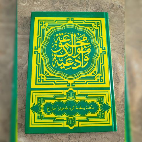 Jual Buku Rawi berjanji - Hijau - Jakarta Timur - nick books | Tokopedia