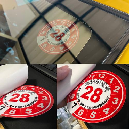 Jual sticker JDM road tax japan - Kab. Tangerang - skyrev online ...