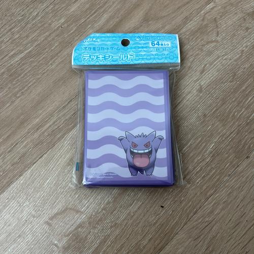Pokemon Card sleeves-Gigantamax Charizard (Pokemon Center Japan