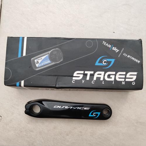 DURA-ACE FC-7600クランクセット　167.5 shimano dura-ace fc-7600 njs 167.5 クランク デュラエースTrack