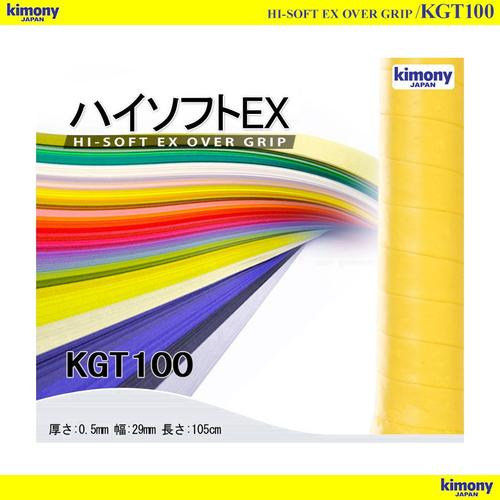 Jual Grip raket tennis Kimony KGT100 HiSoft EX Grip Wet Type Tennis JP