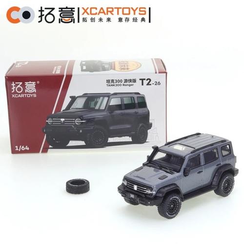 Modellino XCARTOYS 1/64 ZTL-11 Veicolo D'Assalto Corazzato – Pressofuso – Nuovo - Foto 3