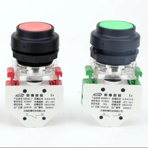 Jual push button on off explosion proof - Merah - Kab. Tangerang ...