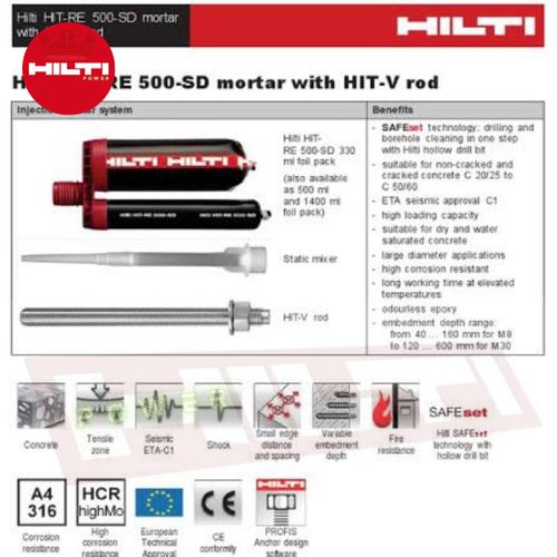 ヒルティ Hilti HIT-RE 500 V3 500ml ヒルティケミカルアンカー