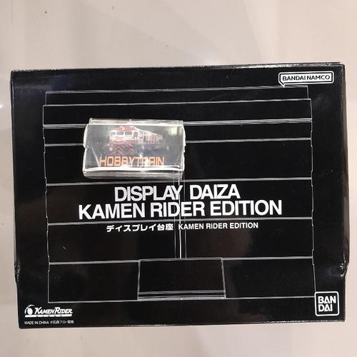 Jual DISPLAY DAIZA KAMEN RIDER EDITION - Jakarta Utara - Hobbytrain ...