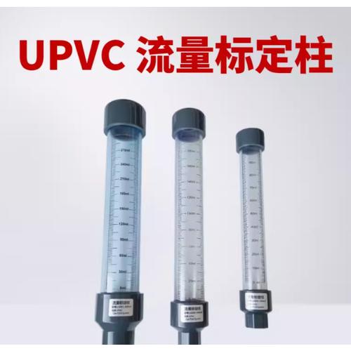 Jual Flow Rate Chemical Dosing Pump Parts Flow Calibration Column