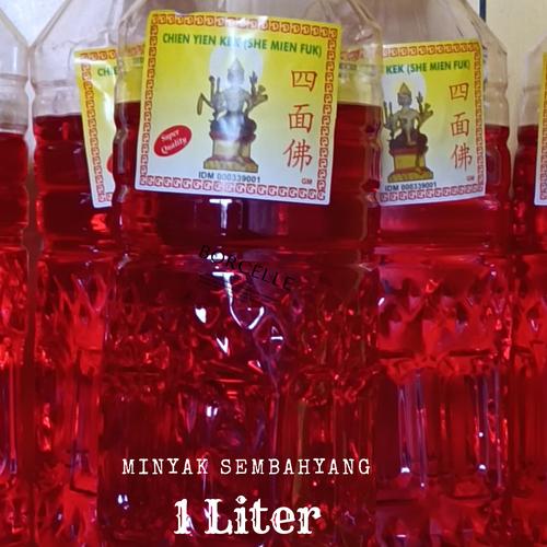 A Ritual Litter Jual Minyak Ritual Sembahyang Lilin 1 Liter - Jakarta Timur - KiWarm ...