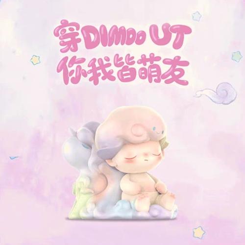 Jual POP MART Dimoo x Uniqlo Figure Blister Pack - Jakarta Barat ...