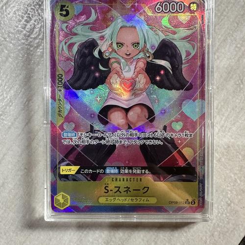 Jual OP08-112 S Snake Parallel SR One Piece TCG - Kota Bandung ...