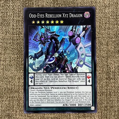 duel devastator card list yugioh Tally-ho! Springans (PHHY-EN054) Common