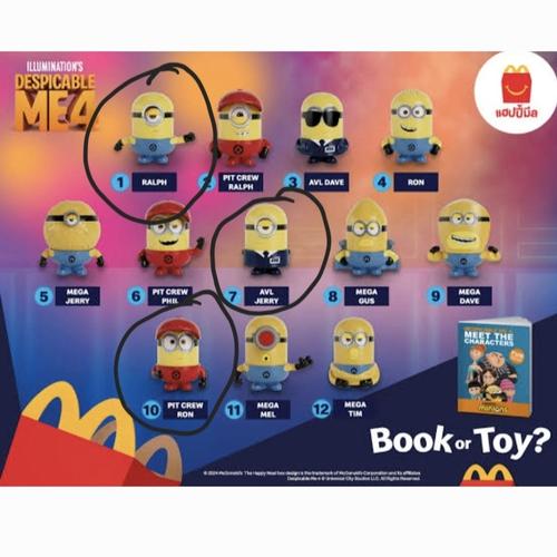 Jual Happy Meal MCD Thailand Minions Despicable Me 4 Satuan Avl Jerry jual-happy-meal-mcd-bts-tiny-tan-rm-kota-bekasi-nadine-coll