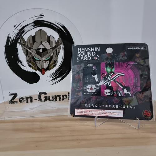 Jual Henshin Sound Card Masked Rider Decade Deca Driver BANDAI Decade ...