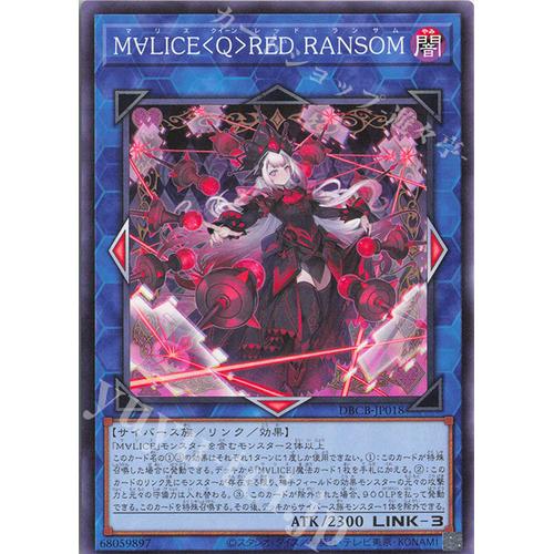 Jual Maliss (Q) RED RANSOM | Rarity | Yugioh OCG DBCB-JP018 - NORMAL ...