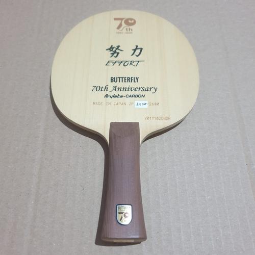 バタフライ アニバーサリー 卓球ラケット バタフライ　アニバーサリー 70周年 BUTTERFLY 70th Anniversaryラケット バタフライアニバー BUTTERFLY