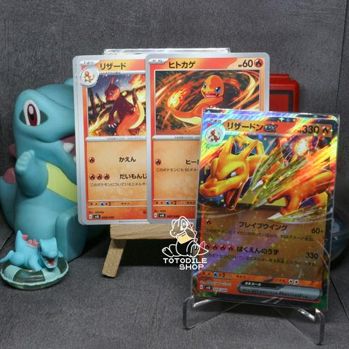 Charmander 051/049 Sv: Venusaur, Charizard & Blastoise Special Deck Set Regular (Japanese) for