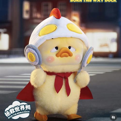 Jual Upset Duck V3 (Ver 3) Blind Box Toys Figure - Let Me Go Duck ...