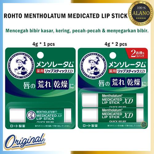 Mentholatum Medicated Lip Balm 2 Bottles Lip Stick XD Lip Blam