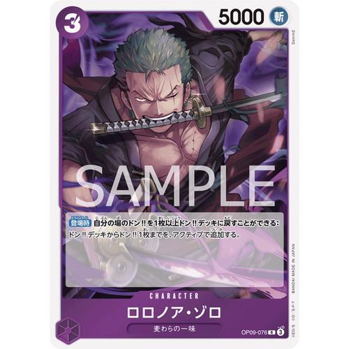 Roronoa Zoro OP09-076 [Promo] – One Piece CCG, Promotion Pack Ex Vol. 2, Japanese, Foil-1061091