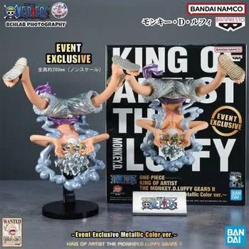 Event Exclusive ! One Piece King of Artist The Monkey D
